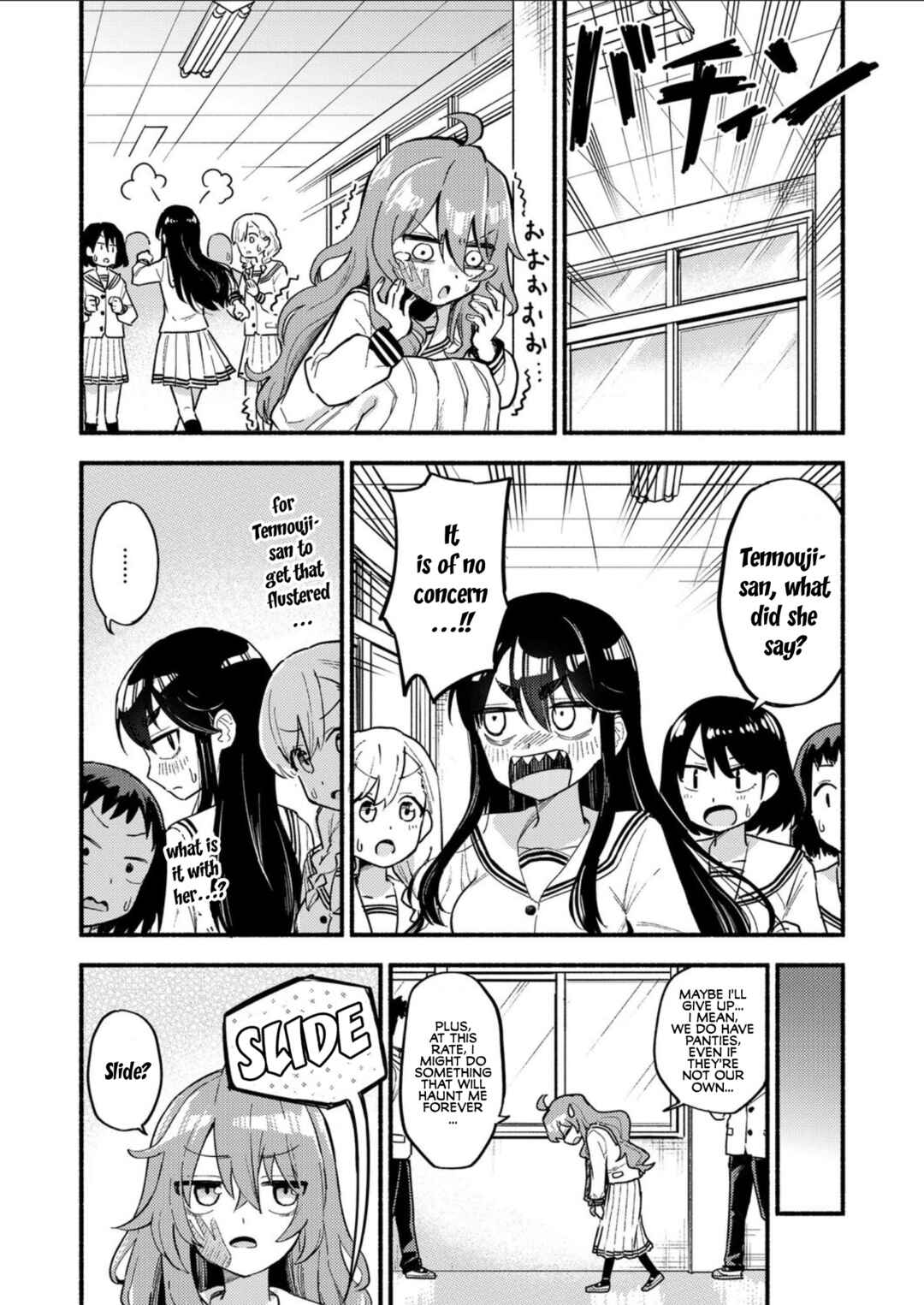 Page 9 Chapter Unknown_b508 Onaji Pantsu