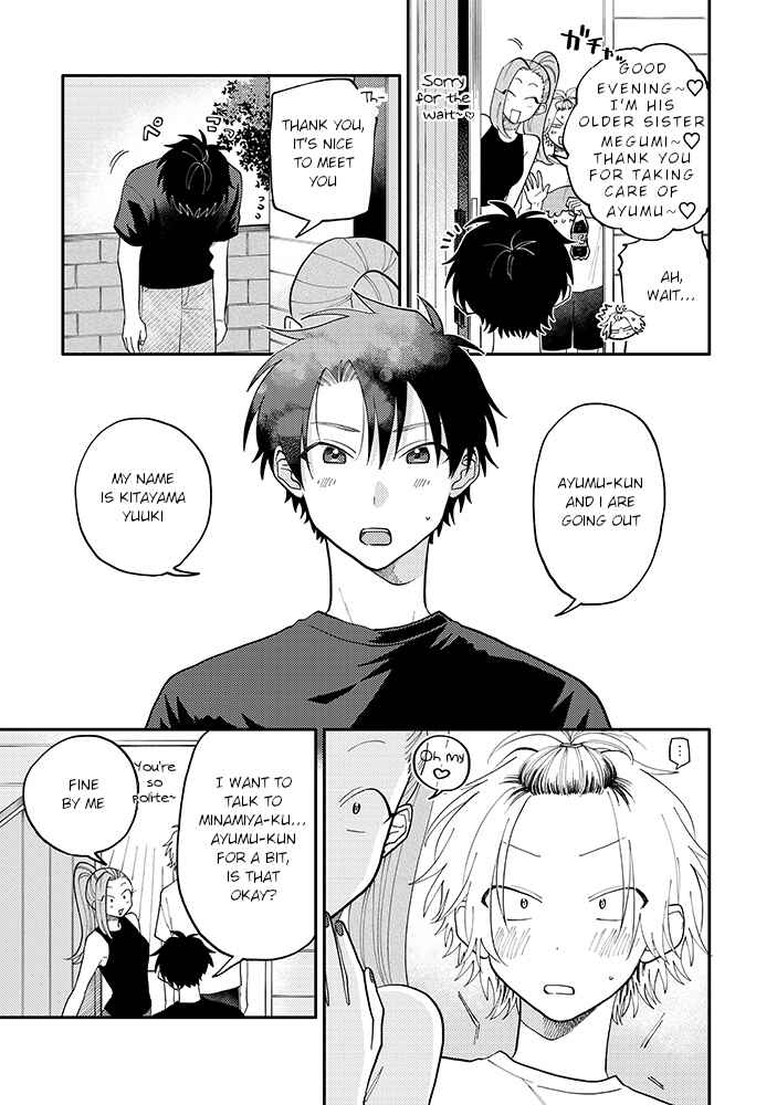 Page 1 Chapter 4.2 Kitayama-kun to Minamiya-kun