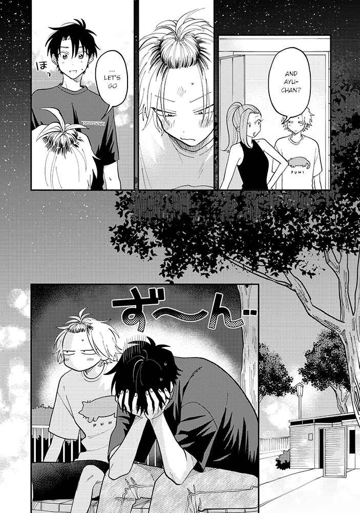 Page 2 Chapter 4.2 Kitayama-kun to Minamiya-kun