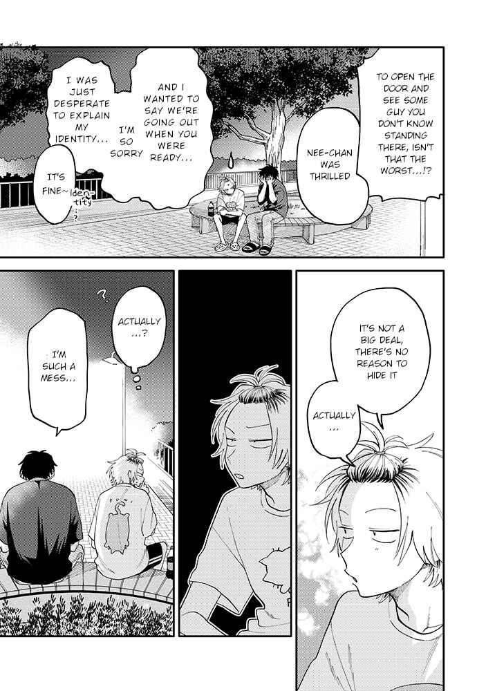 Page 3 Chapter 4.2 Kitayama-kun to Minamiya-kun