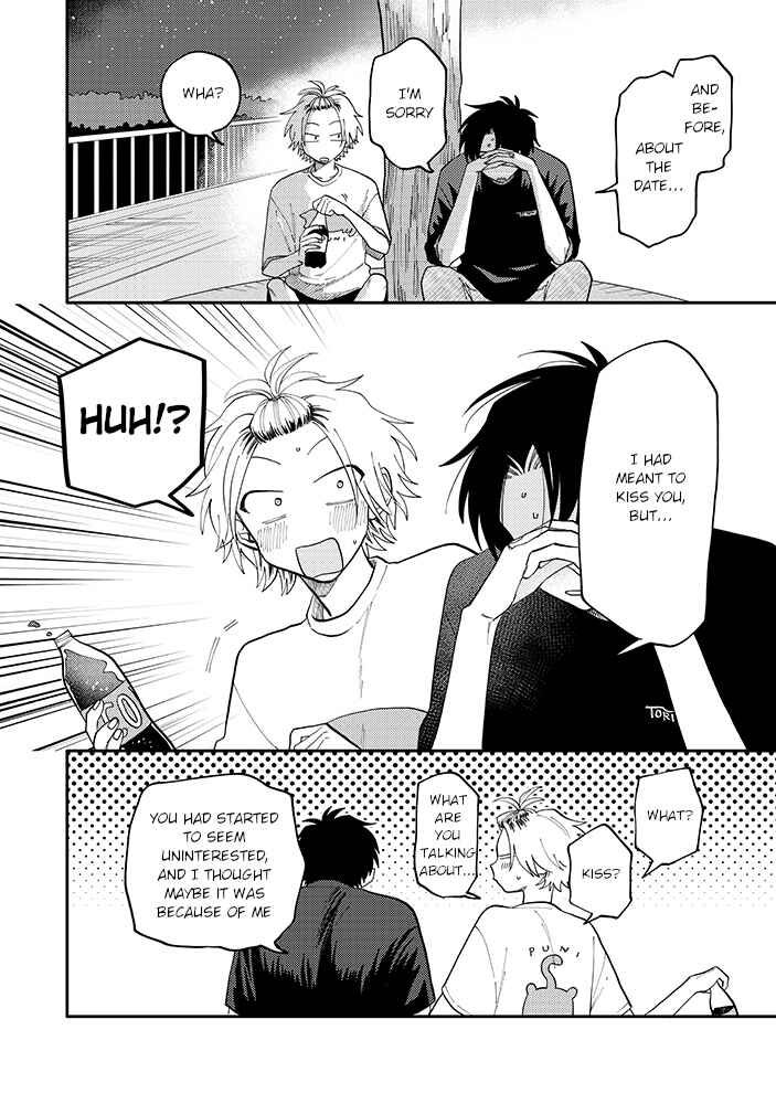 Page 4 Chapter 4.2 Kitayama-kun to Minamiya-kun