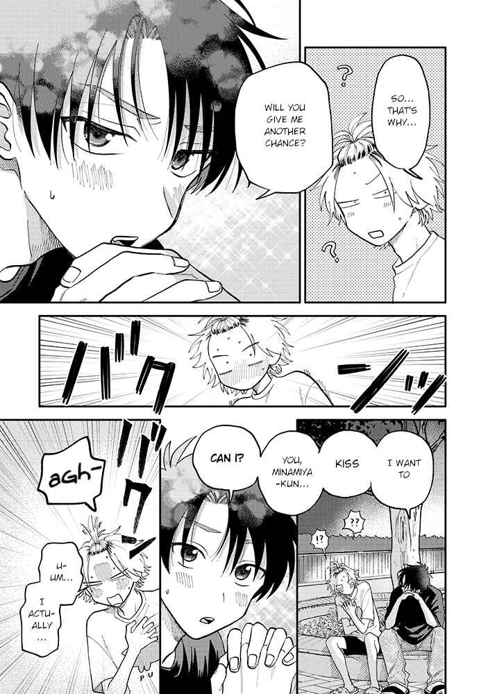 Page 5 Chapter 4.2 Kitayama-kun to Minamiya-kun