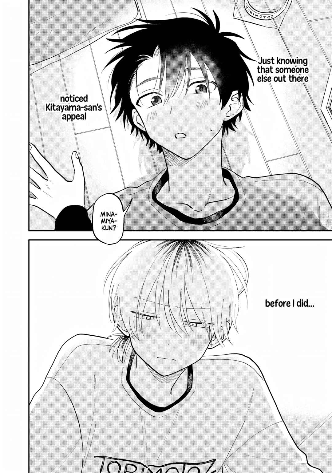 Page 22 Chapter 8 Kitayama-kun to Minamiya-kun