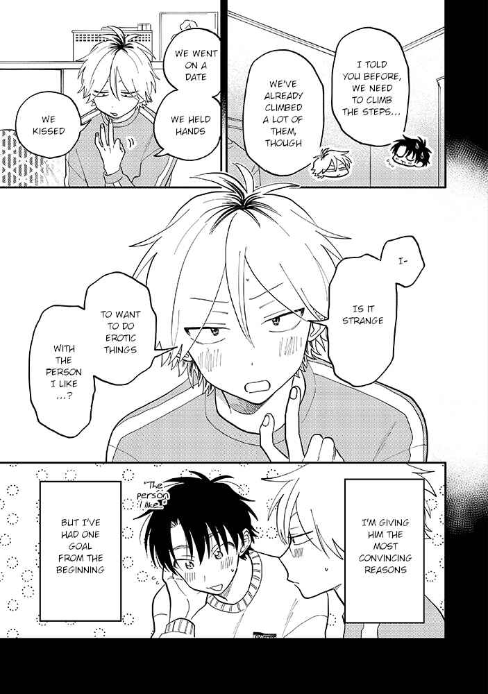 Page 6 Chapter 5.1 Kitayama-kun to Minamiya-kun