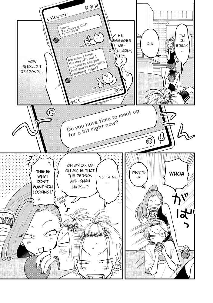 Page 14 Chapter 4.1 Kitayama-kun to Minamiya-kun