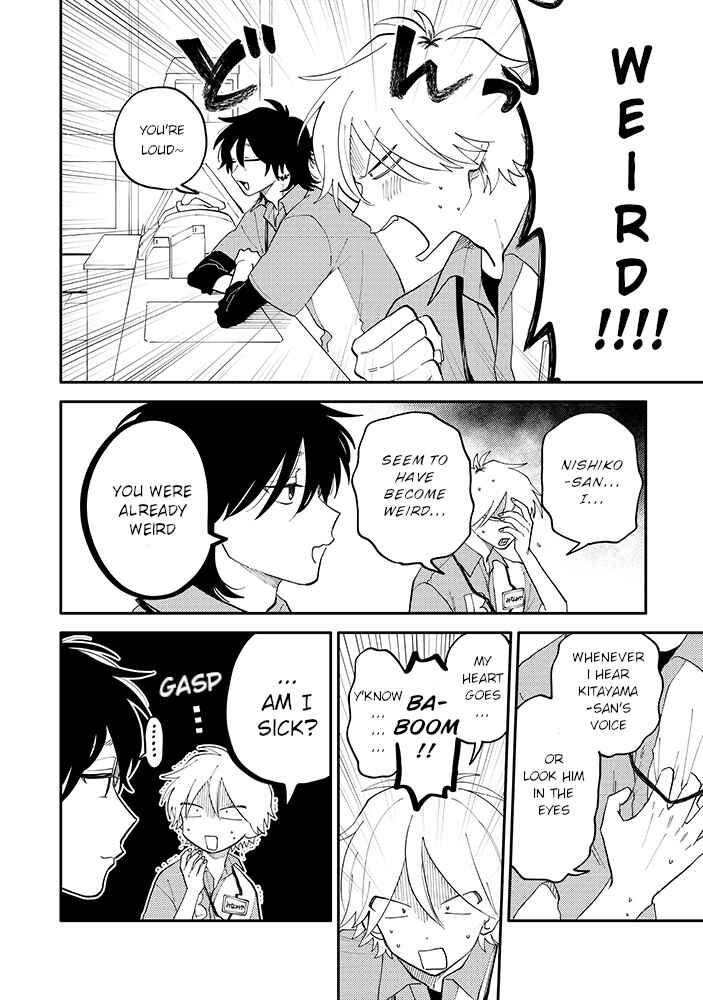 Page 5 Chapter 4.1 Kitayama-kun to Minamiya-kun