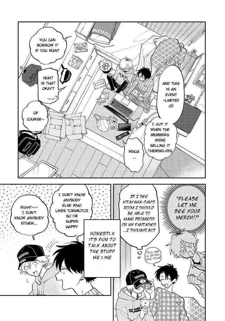 Page 1 Chapter 1.2 Kitayama-kun to Minamiya-kun