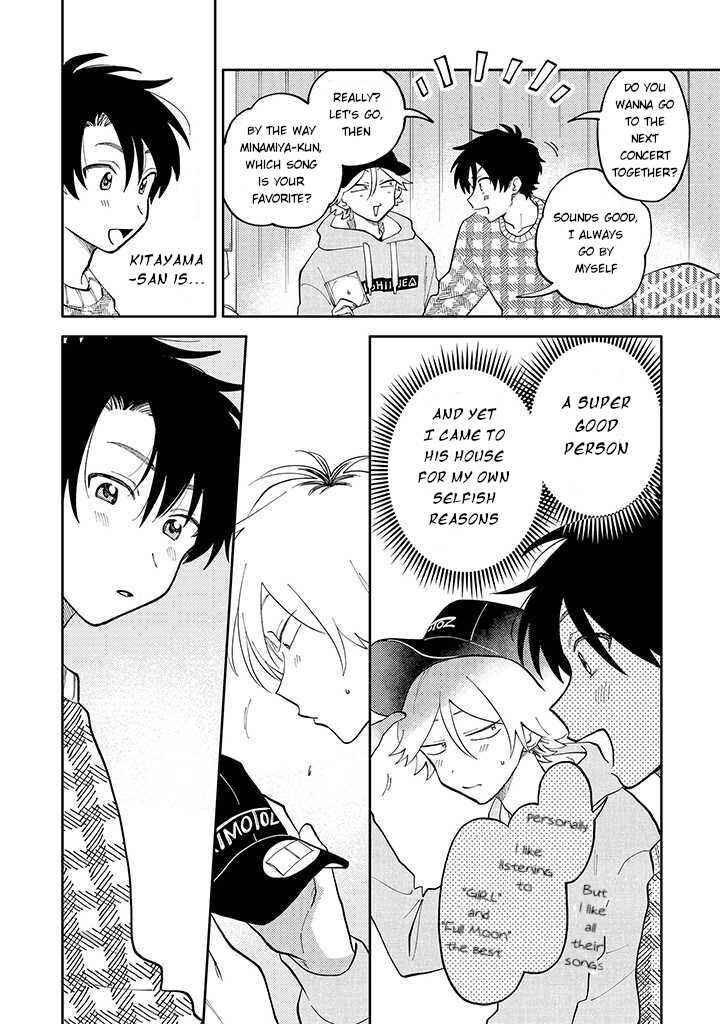 Page 2 Chapter 1.2 Kitayama-kun to Minamiya-kun