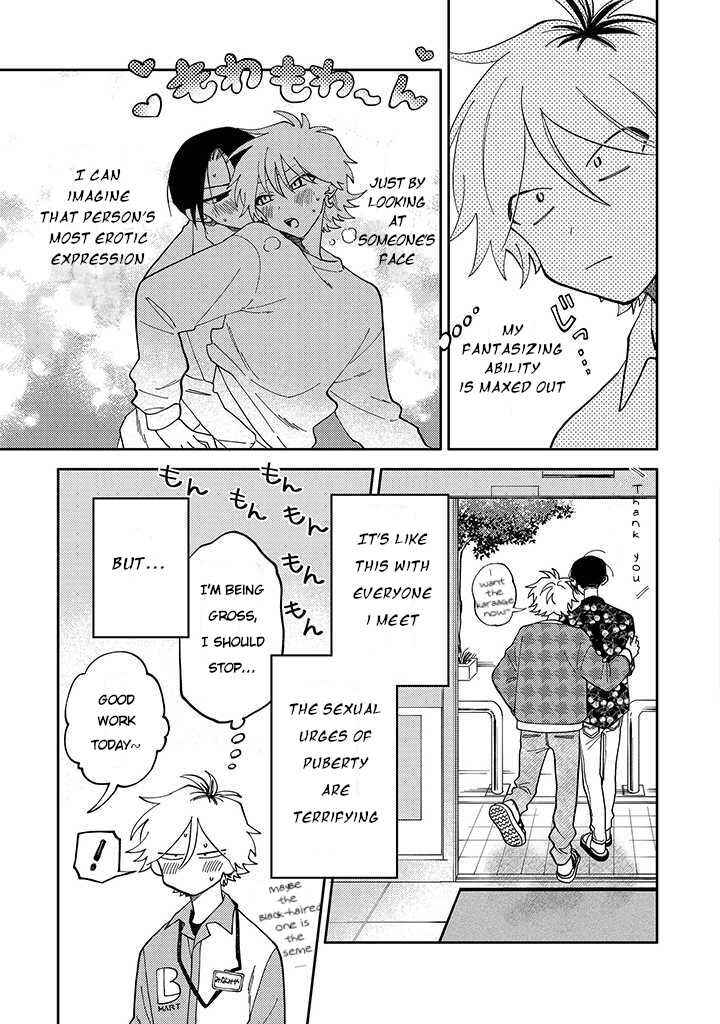 Page 3 Chapter 1.1 Kitayama-kun to Minamiya-kun