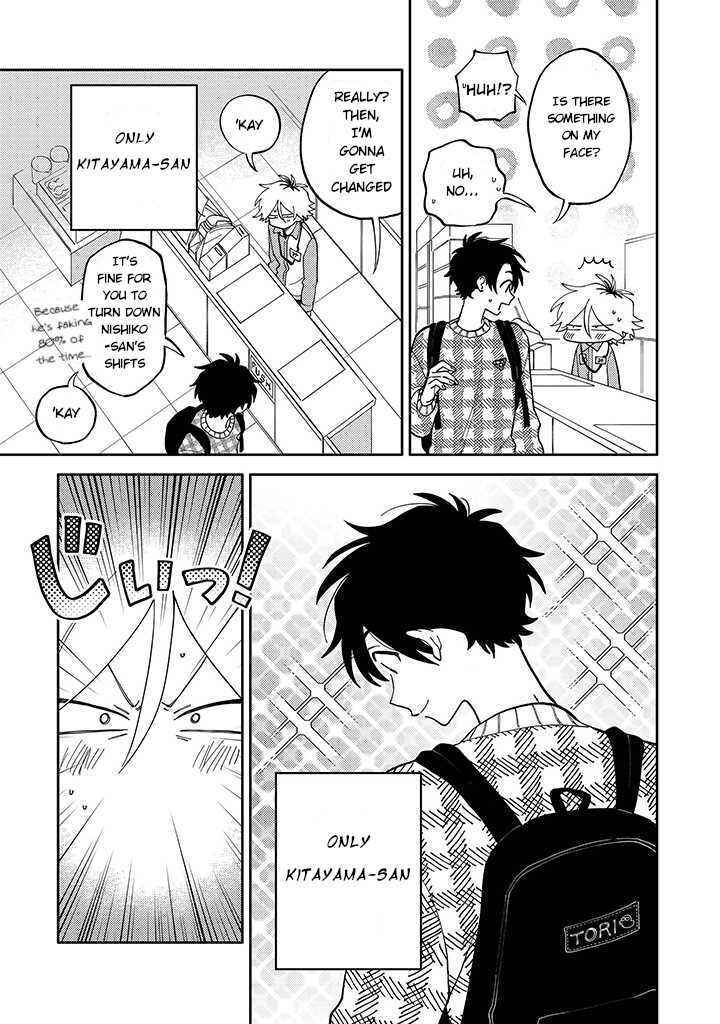 Page 5 Chapter 1.1 Kitayama-kun to Minamiya-kun