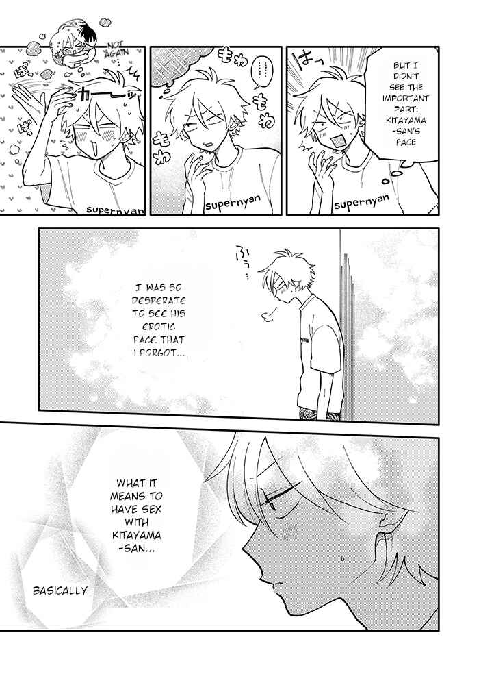 Page 14 Chapter 3.1 Kitayama-kun to Minamiya-kun