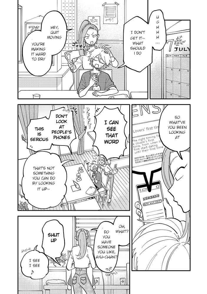 Page 3 Chapter 3.1 Kitayama-kun to Minamiya-kun