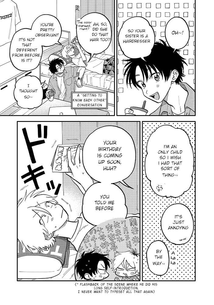 Page 6 Chapter 3.1 Kitayama-kun to Minamiya-kun