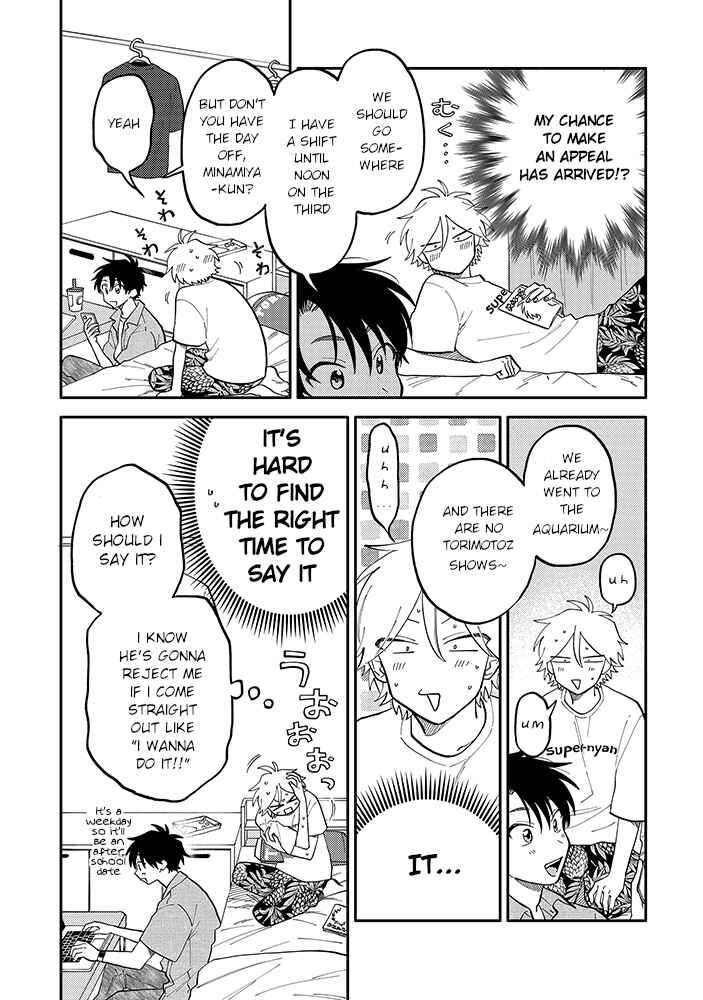 Page 7 Chapter 3.1 Kitayama-kun to Minamiya-kun