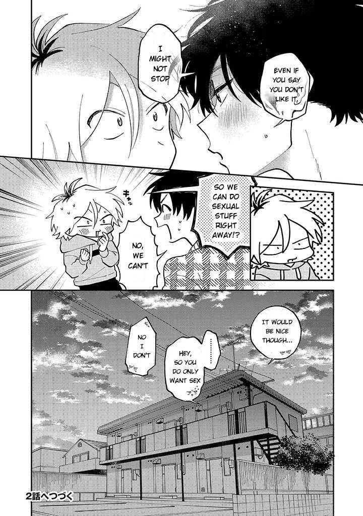 Page 7 Chapter 1.3 Kitayama-kun to Minamiya-kun