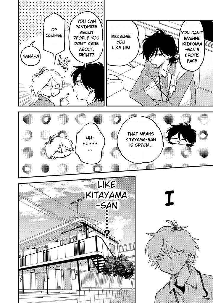 Page 10 Chapter 2.1 Kitayama-kun to Minamiya-kun