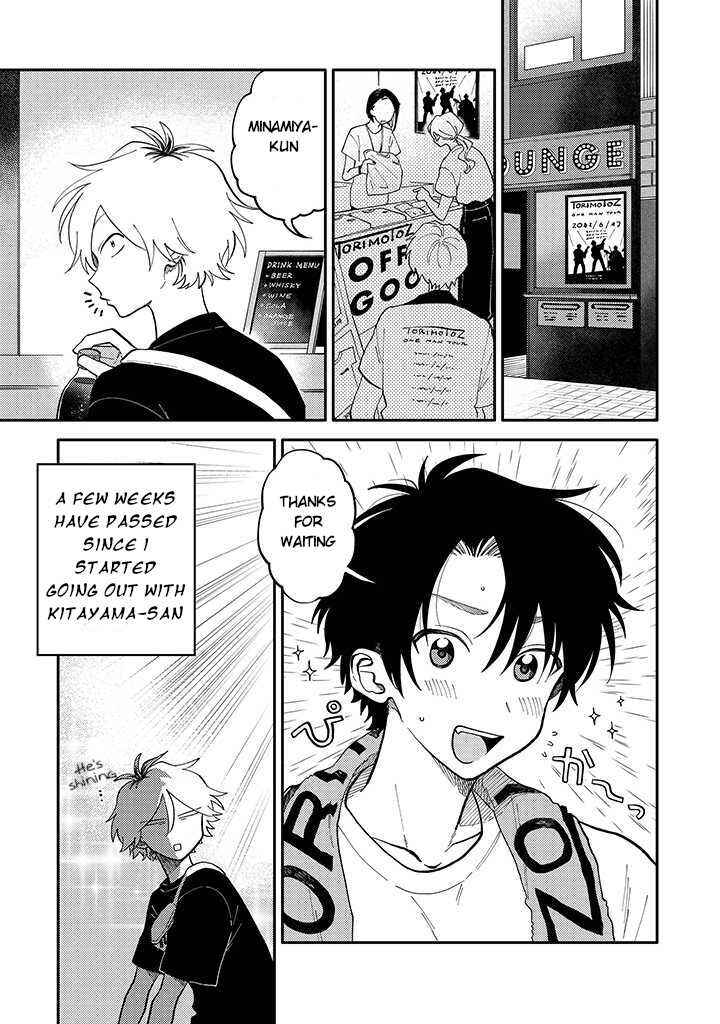 Page 3 Chapter 2.1 Kitayama-kun to Minamiya-kun