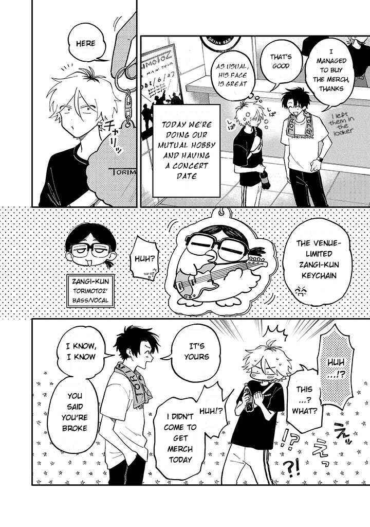 Page 4 Chapter 2.1 Kitayama-kun to Minamiya-kun