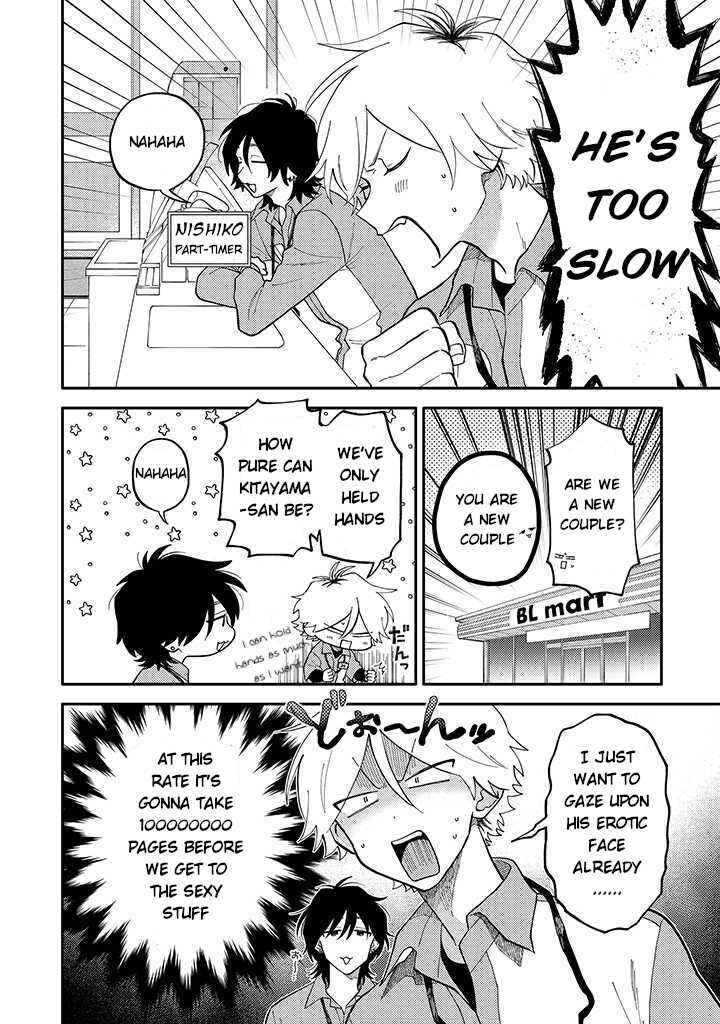 Page 8 Chapter 2.1 Kitayama-kun to Minamiya-kun