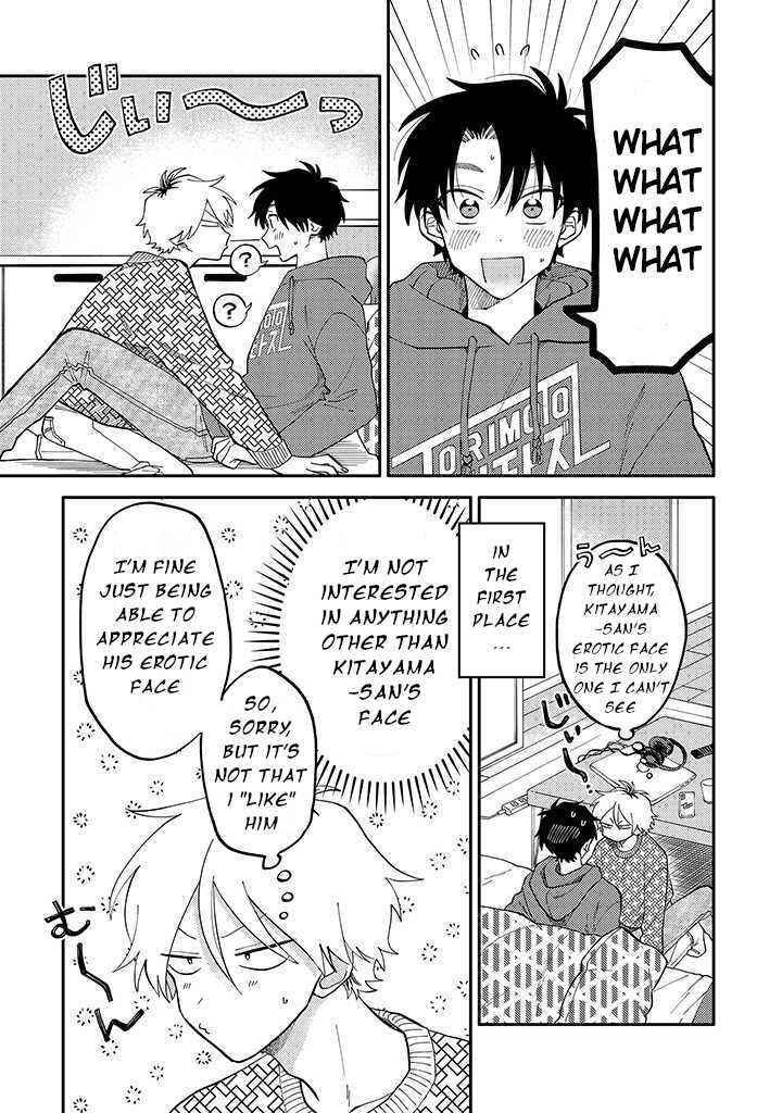 Page 1 Chapter 2.2 Kitayama-kun to Minamiya-kun