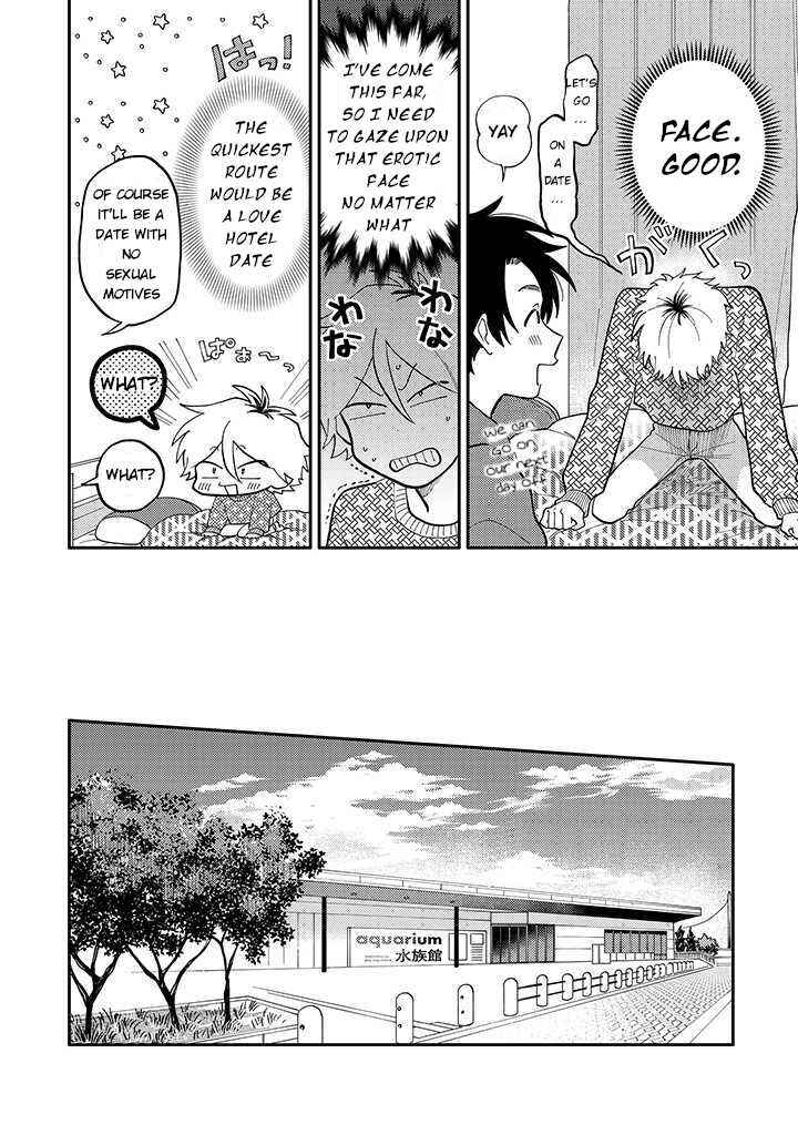 Page 8 Chapter 2.2 Kitayama-kun to Minamiya-kun