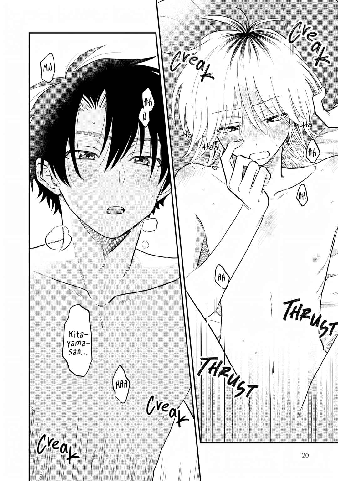 Page 24 Chapter 6 Kitayama-kun to Minamiya-kun