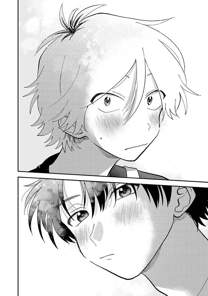 Page 10 Chapter 2.3 Kitayama-kun to Minamiya-kun