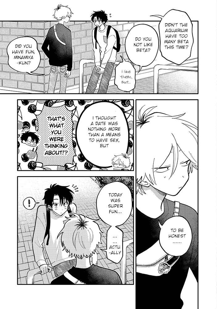 Page 13 Chapter 2.3 Kitayama-kun to Minamiya-kun
