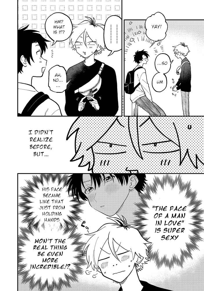 Page 14 Chapter 2.3 Kitayama-kun to Minamiya-kun