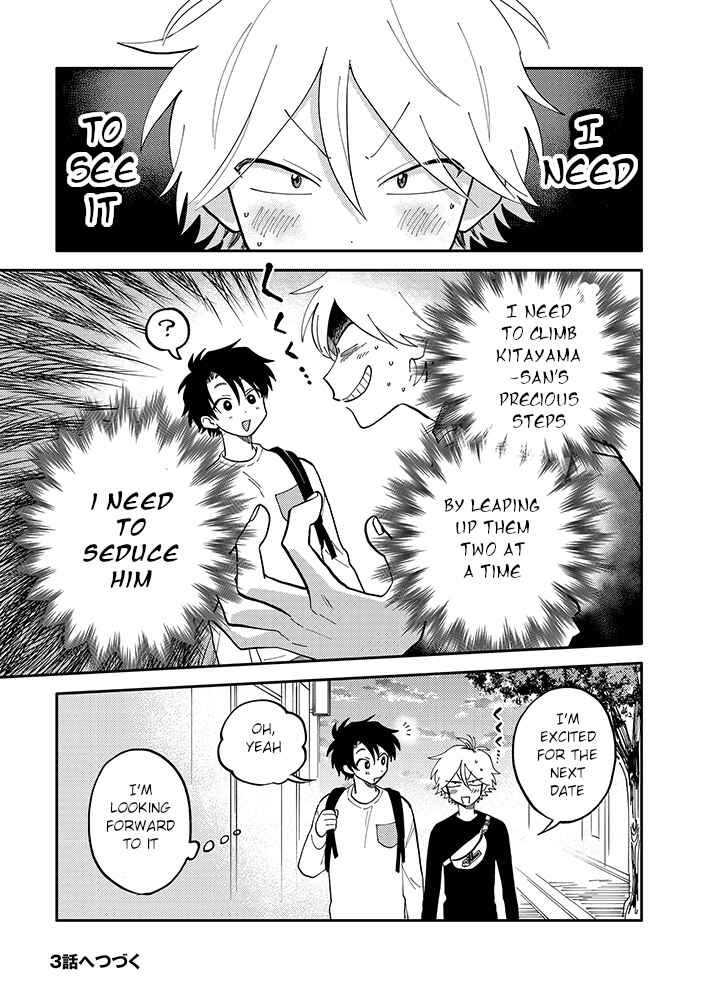 Page 15 Chapter 2.3 Kitayama-kun to Minamiya-kun