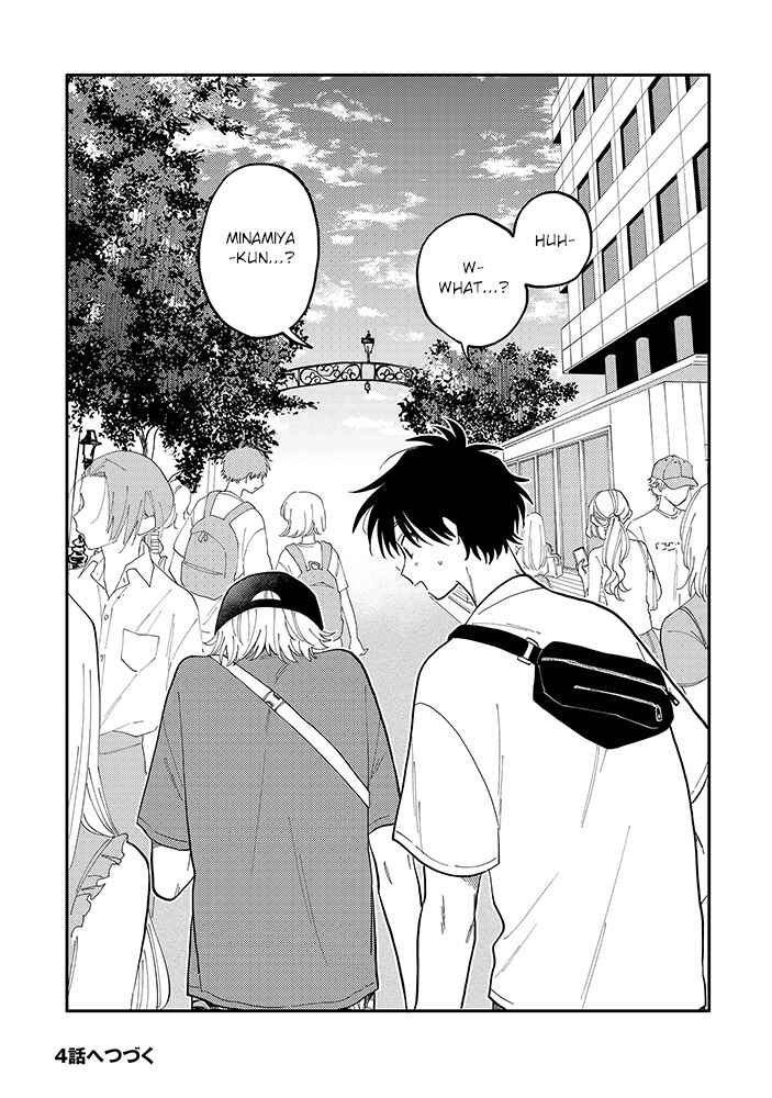 Page 14 Chapter 3.2 Kitayama-kun to Minamiya-kun