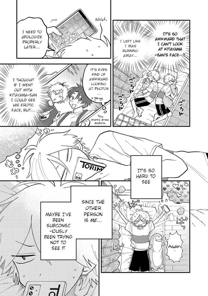 Page 3 Chapter 3.2 Kitayama-kun to Minamiya-kun