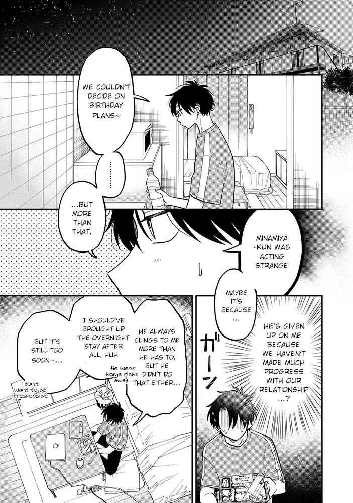Page 5 Chapter 3.2 Kitayama-kun to Minamiya-kun