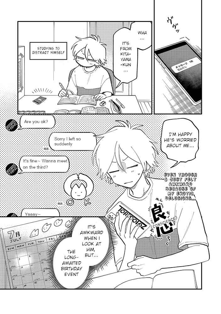 Page 7 Chapter 3.2 Kitayama-kun to Minamiya-kun