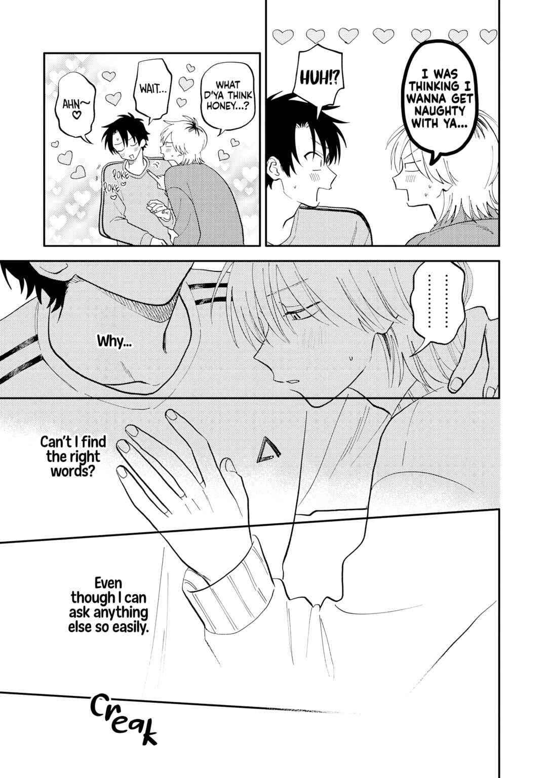 Page 22 Chapter 7 Kitayama-kun to Minamiya-kun
