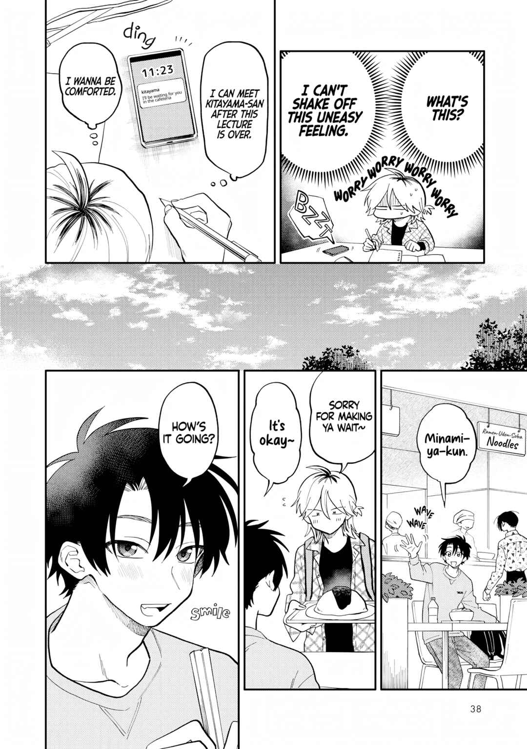Page 7 Chapter 7 Kitayama-kun to Minamiya-kun