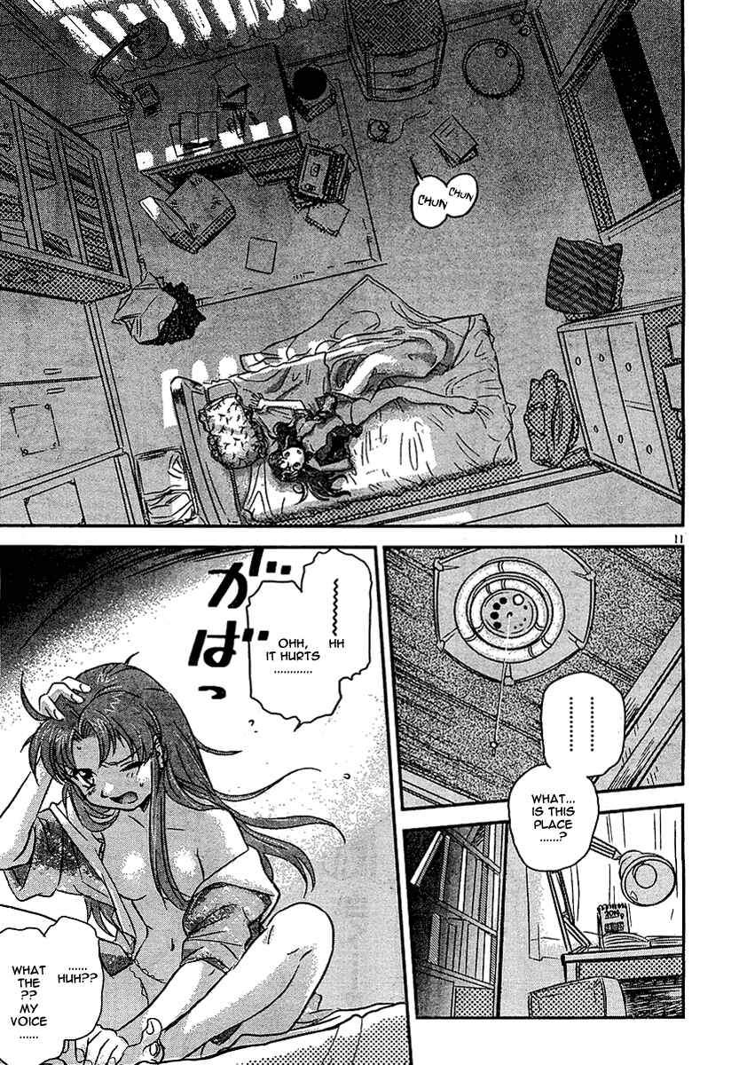 Page 10 Chapter Unknown_98dd Miss T-REX Heart
