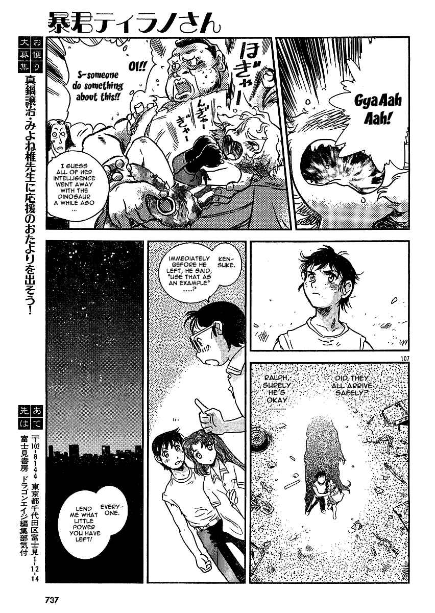 Page 103 Chapter Unknown_98dd Miss T-REX Heart