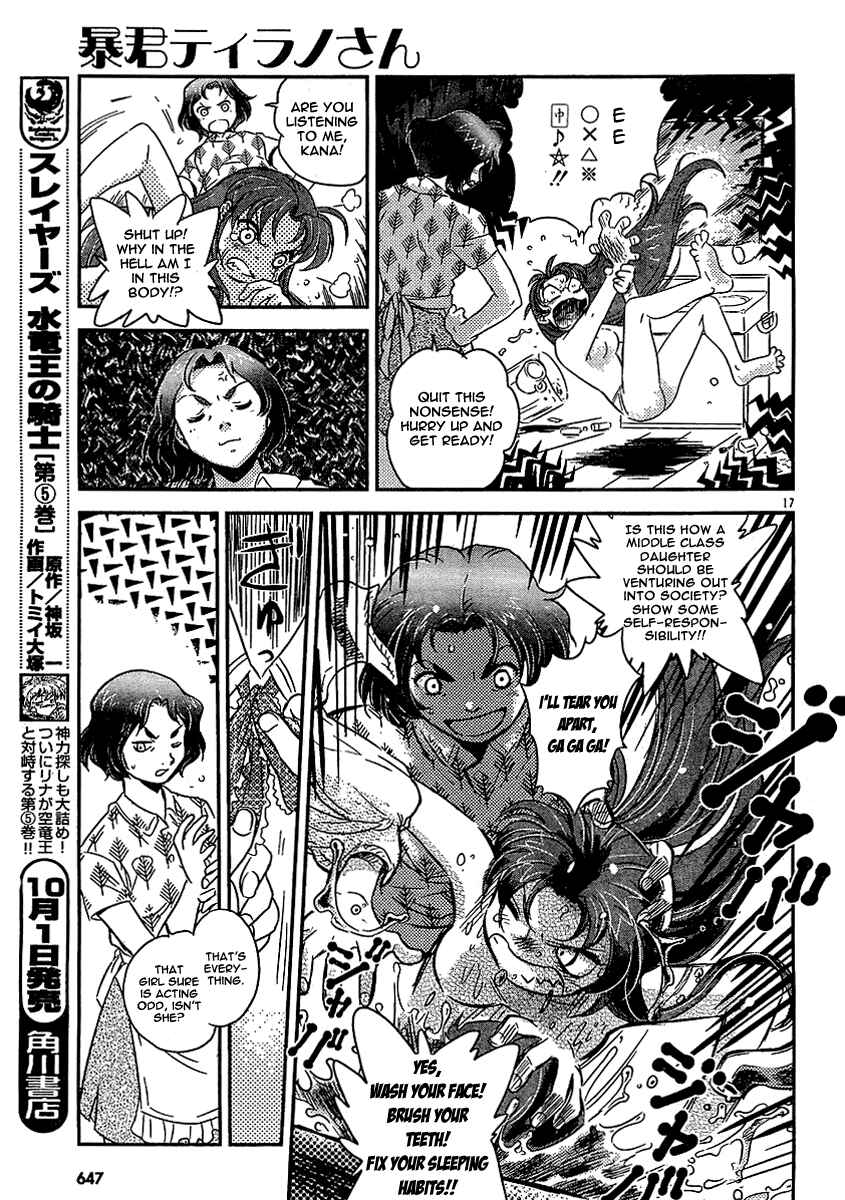 Page 16 Chapter Unknown_98dd Miss T-REX Heart
