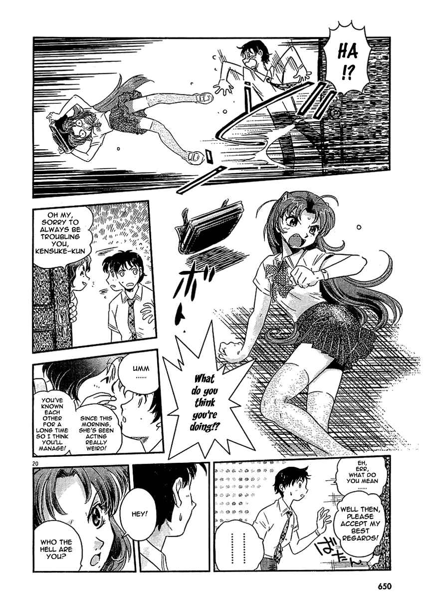 Page 19 Chapter Unknown_98dd Miss T-REX Heart