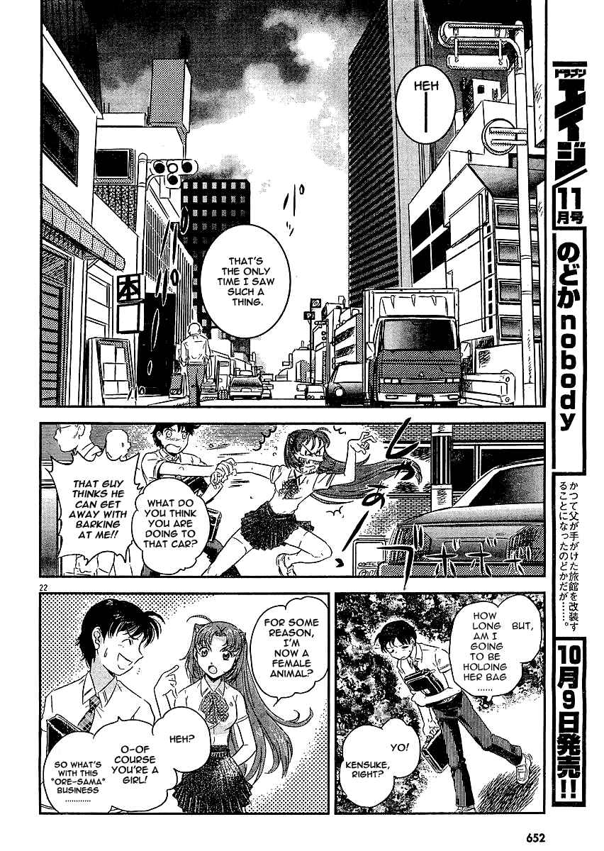 Page 21 Chapter Unknown_98dd Miss T-REX Heart