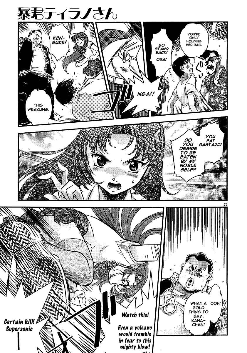 Page 24 Chapter Unknown_98dd Miss T-REX Heart