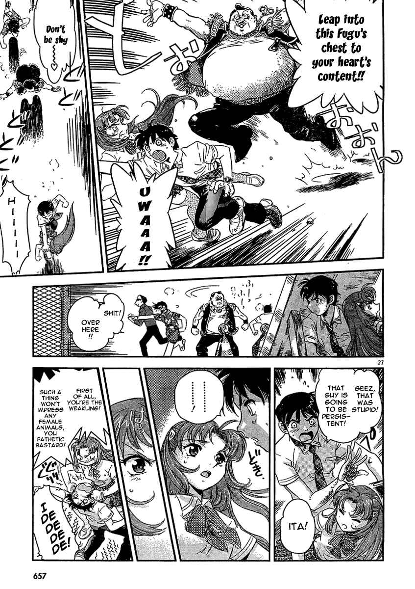 Page 26 Chapter Unknown_98dd Miss T-REX Heart
