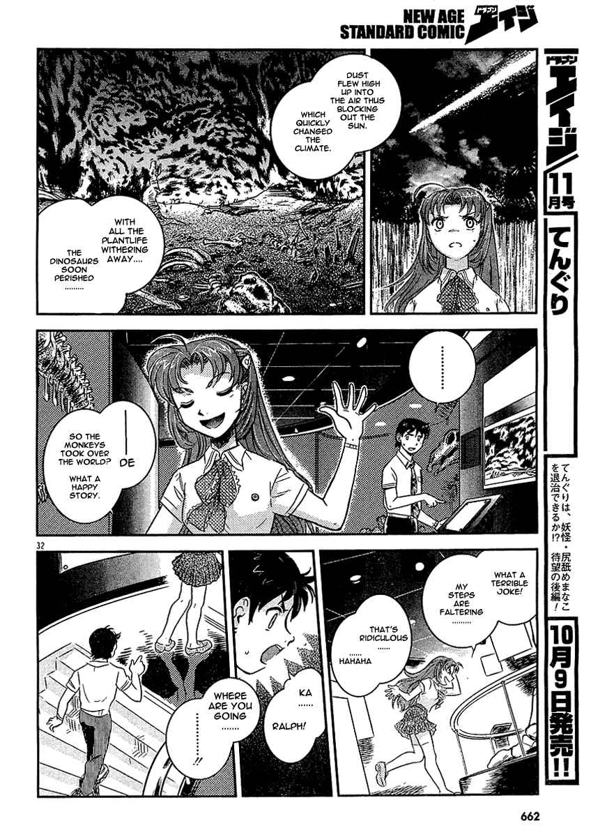 Page 30 Chapter Unknown_98dd Miss T-REX Heart