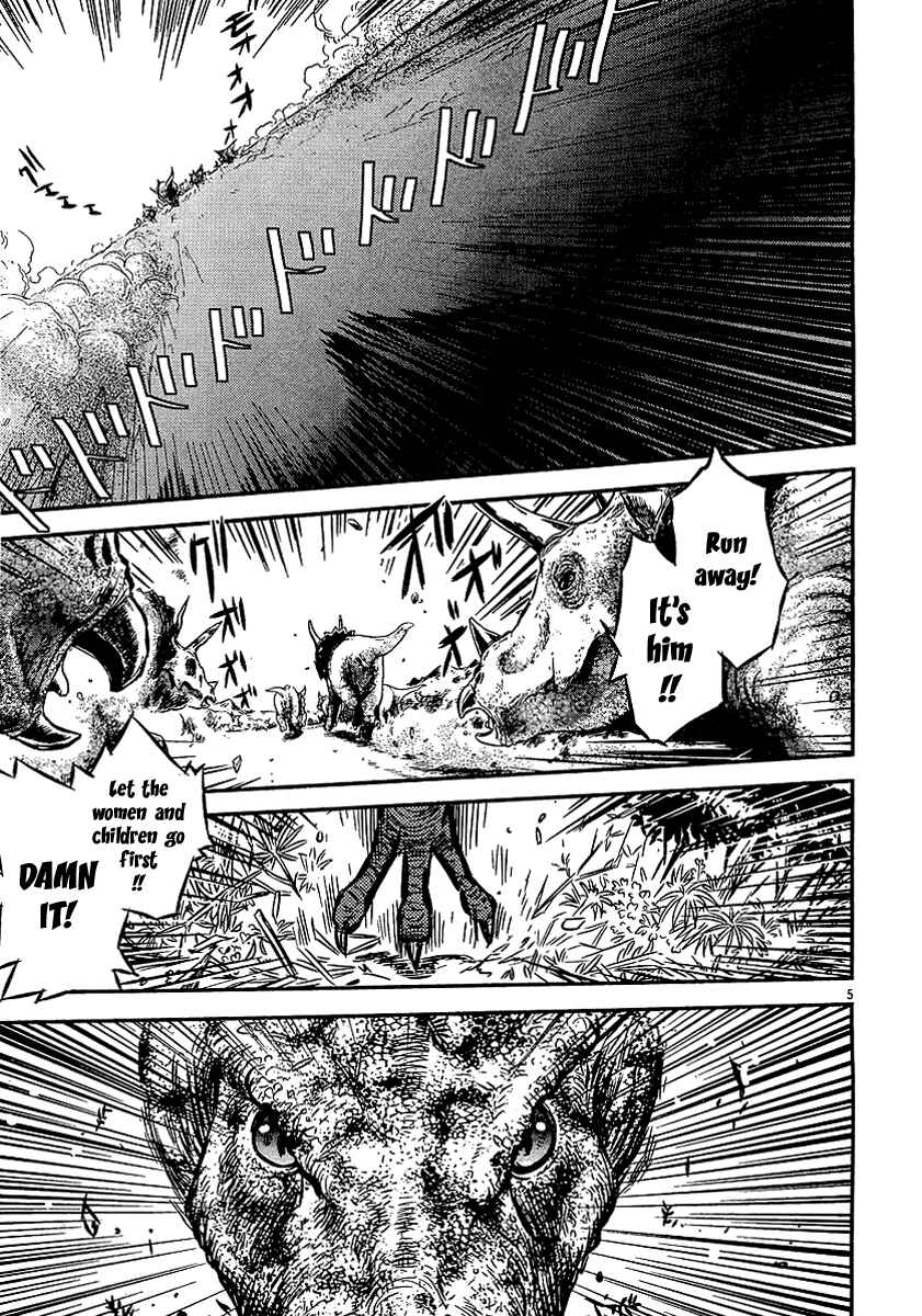 Page 5 Chapter Unknown_98dd Miss T-REX Heart