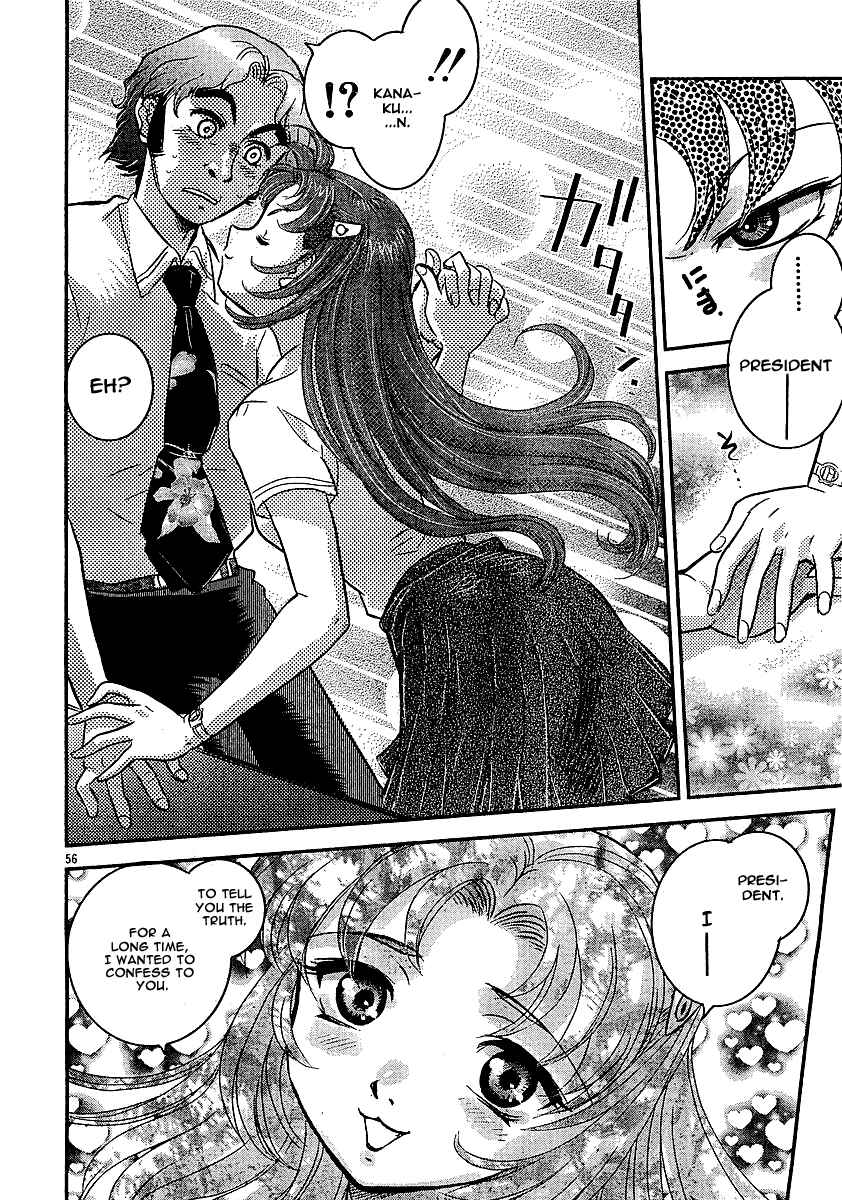 Page 54 Chapter Unknown_98dd Miss T-REX Heart