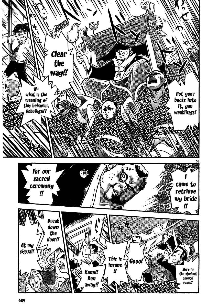 Page 57 Chapter Unknown_98dd Miss T-REX Heart