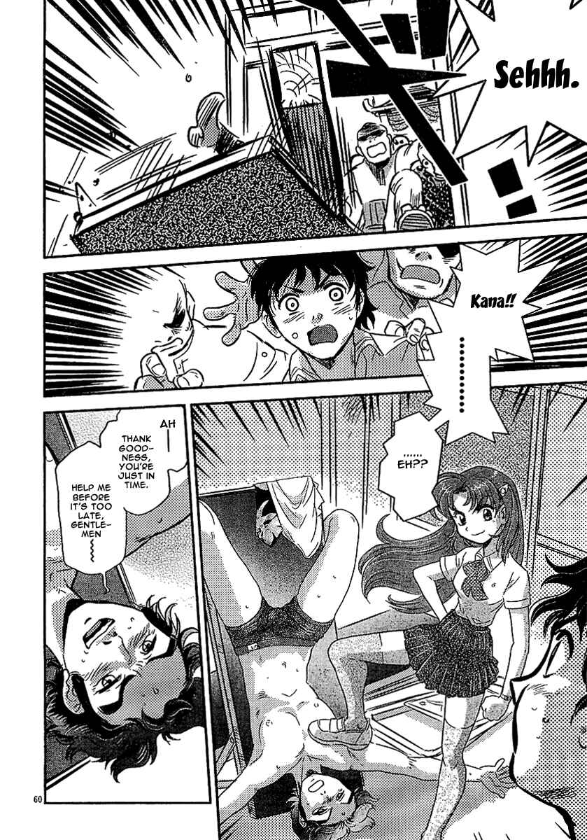 Page 58 Chapter Unknown_98dd Miss T-REX Heart