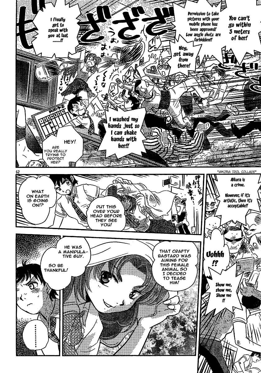 Page 60 Chapter Unknown_98dd Miss T-REX Heart