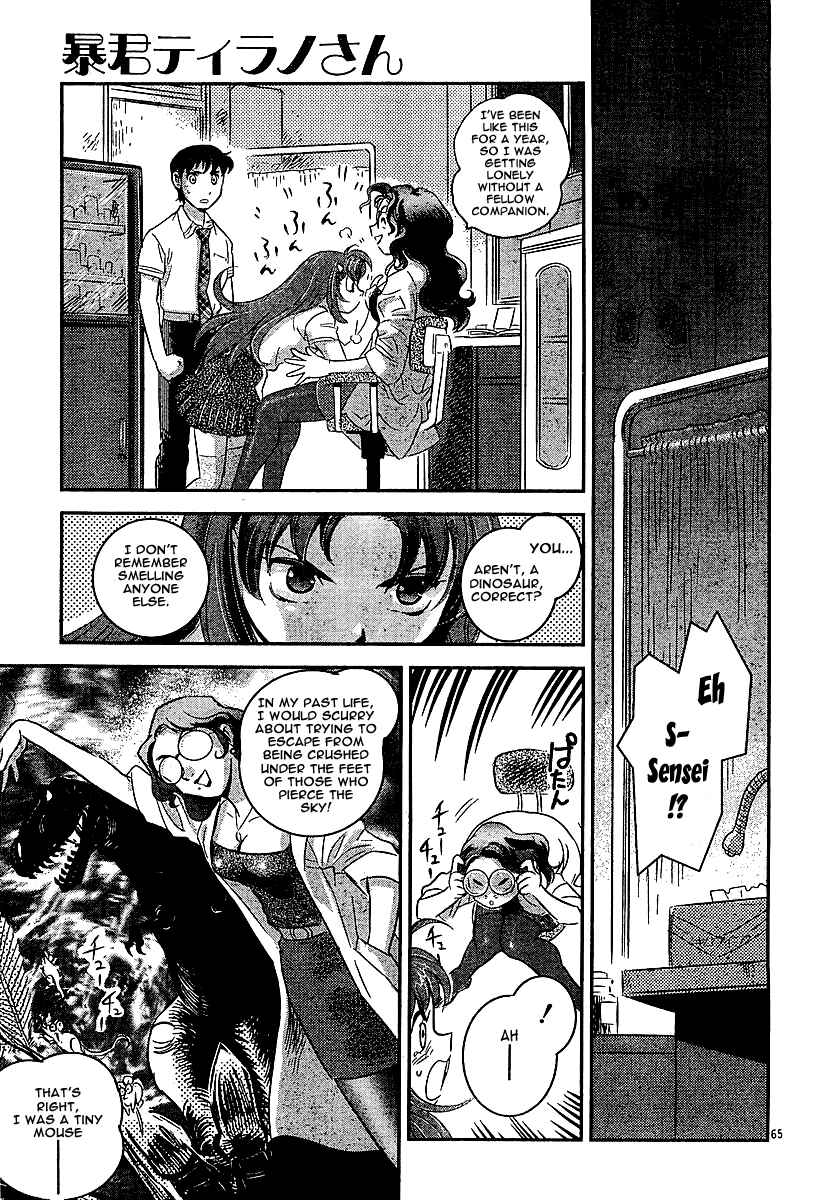 Page 63 Chapter Unknown_98dd Miss T-REX Heart